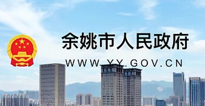 YUYAO MUNICIPAL PEOPLE'S GOV.