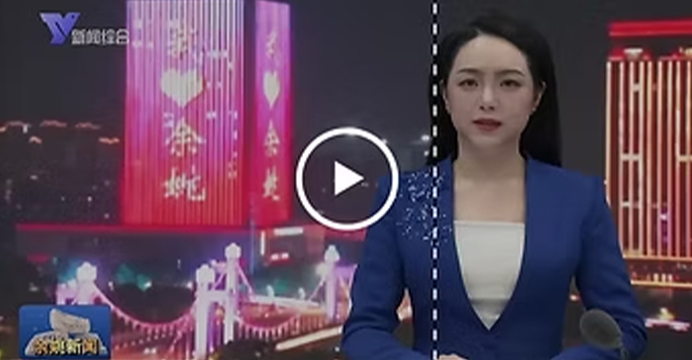 YANGZHOU TV